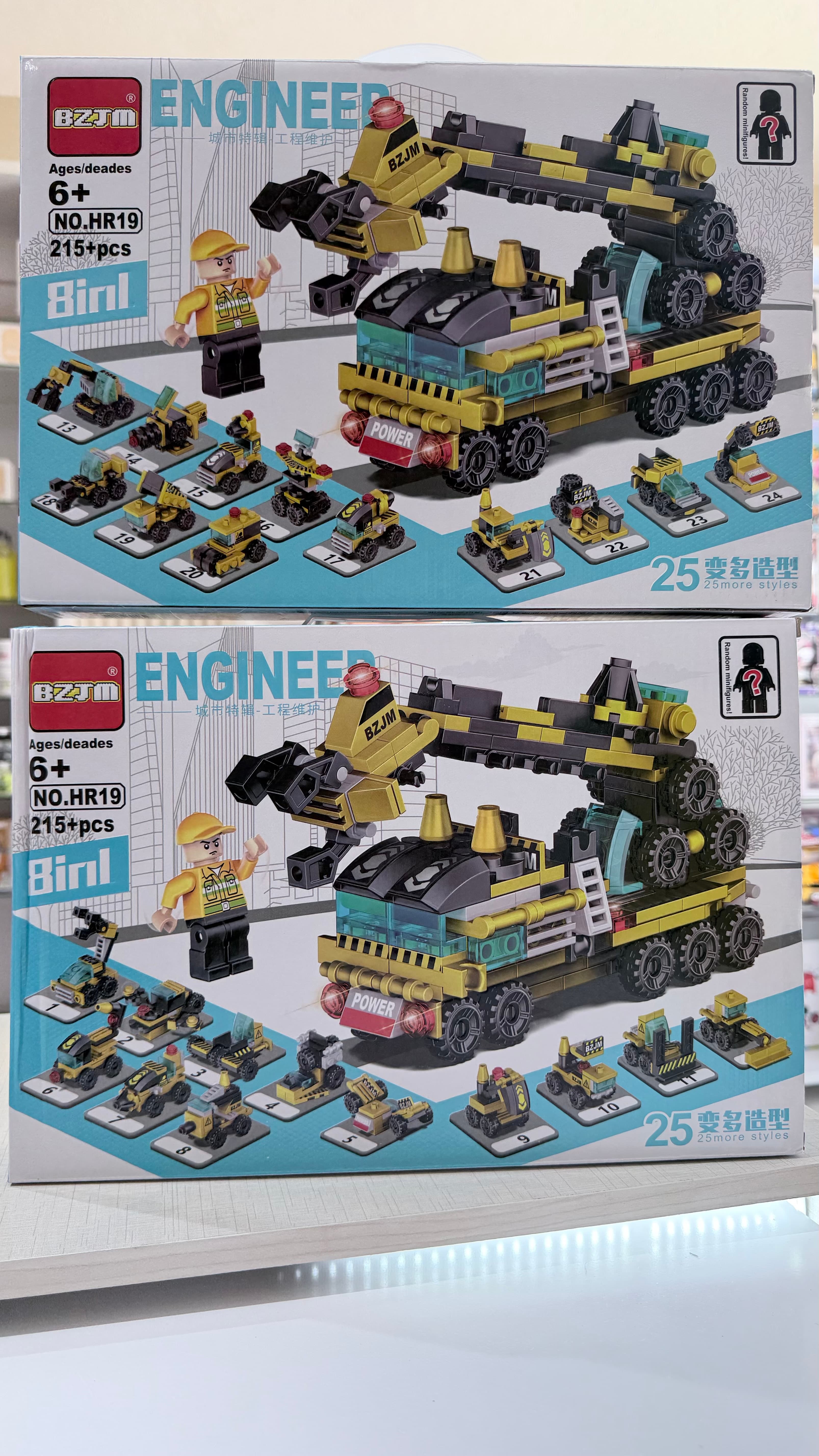 8in1 engineering blocks | 215 + pcs